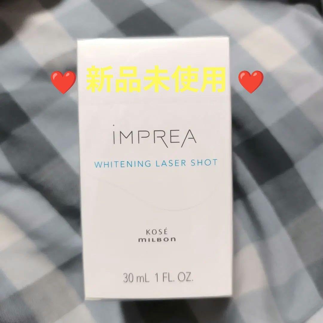 IMPREA ホワイトニング レーザーショット 30ml インプレア ホワイトニングレーザーショット＜美白美容液